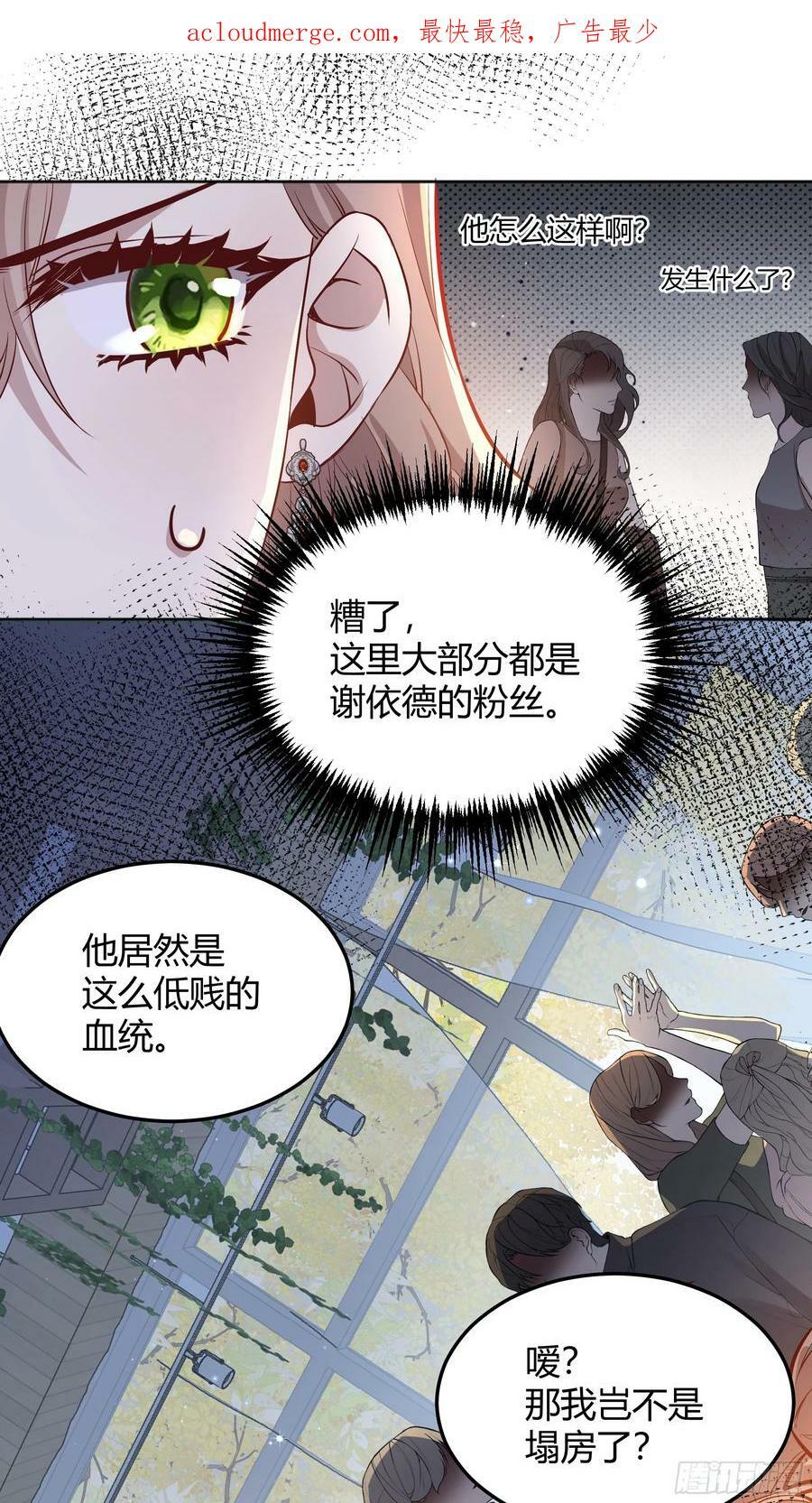 056你们不懂兽人的萌点2