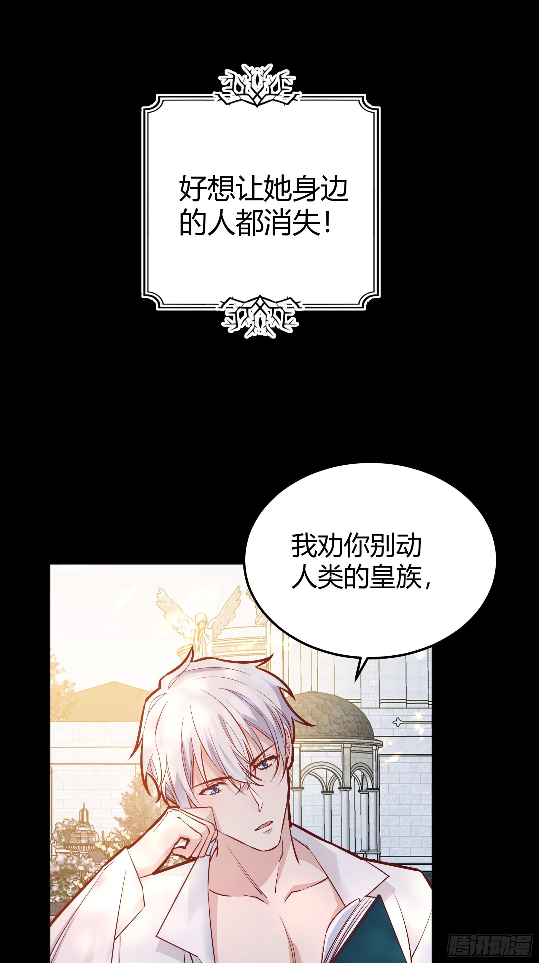 035独占你31