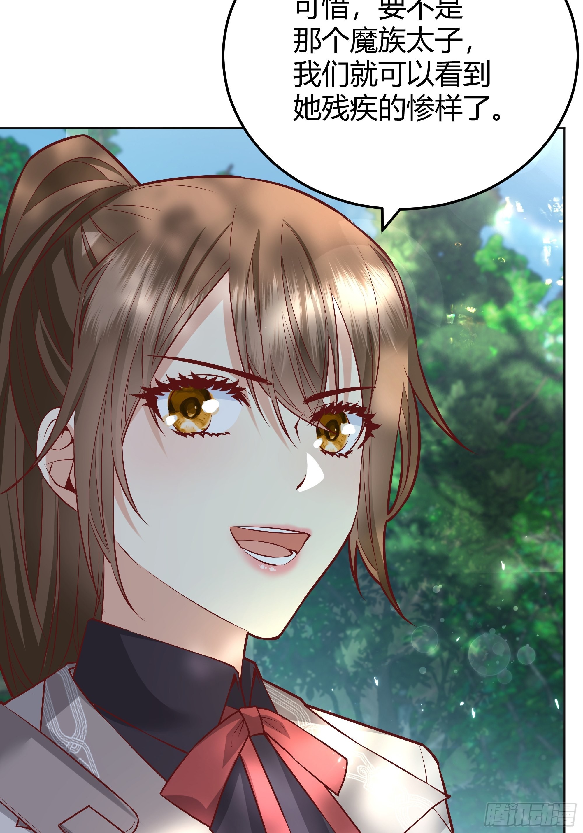021被迫营业48