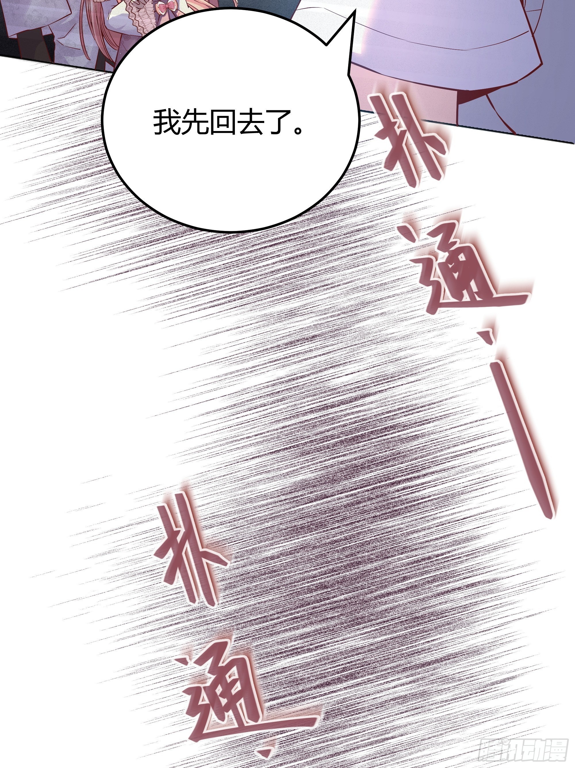 009我们去约会吧59