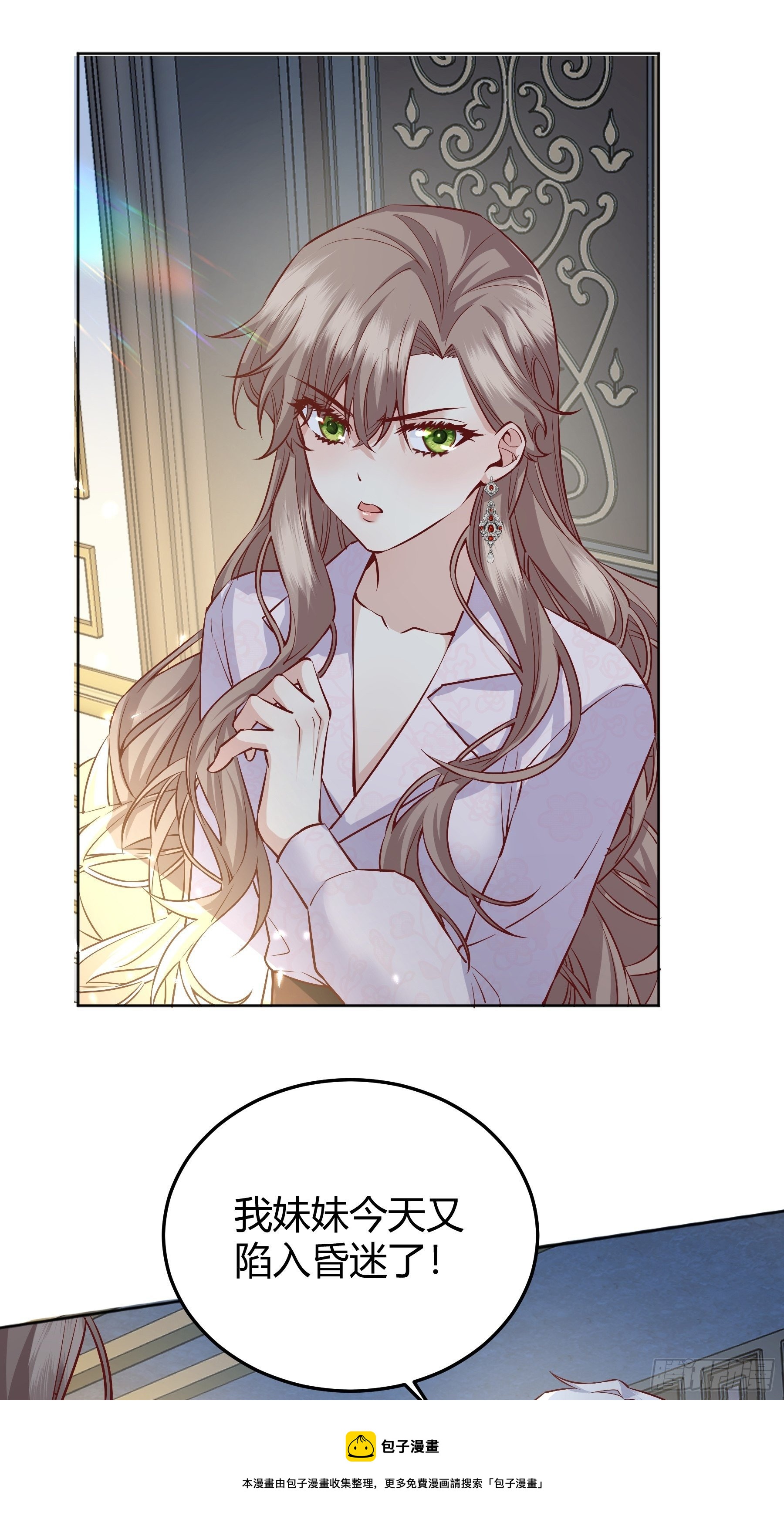 016别再让我看到你20