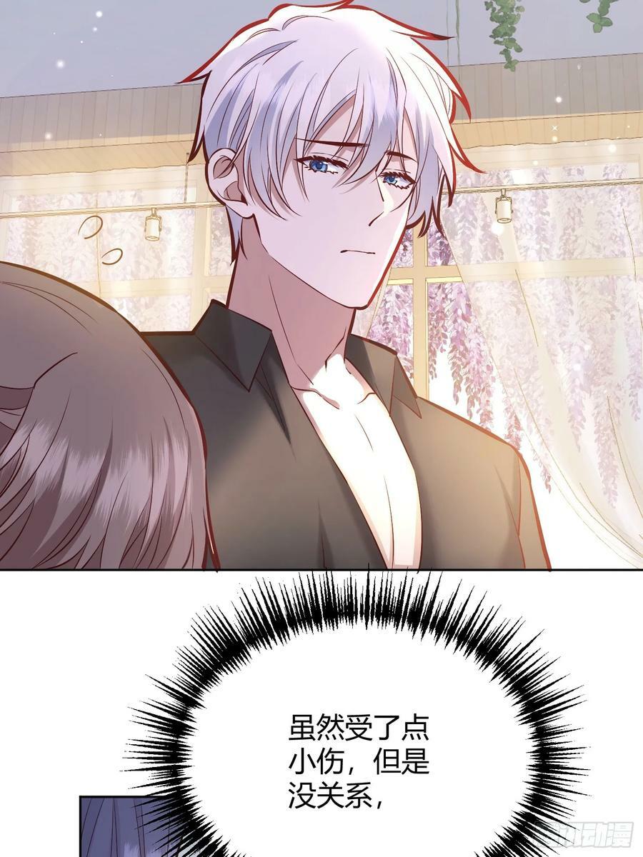 065我不会放过你17