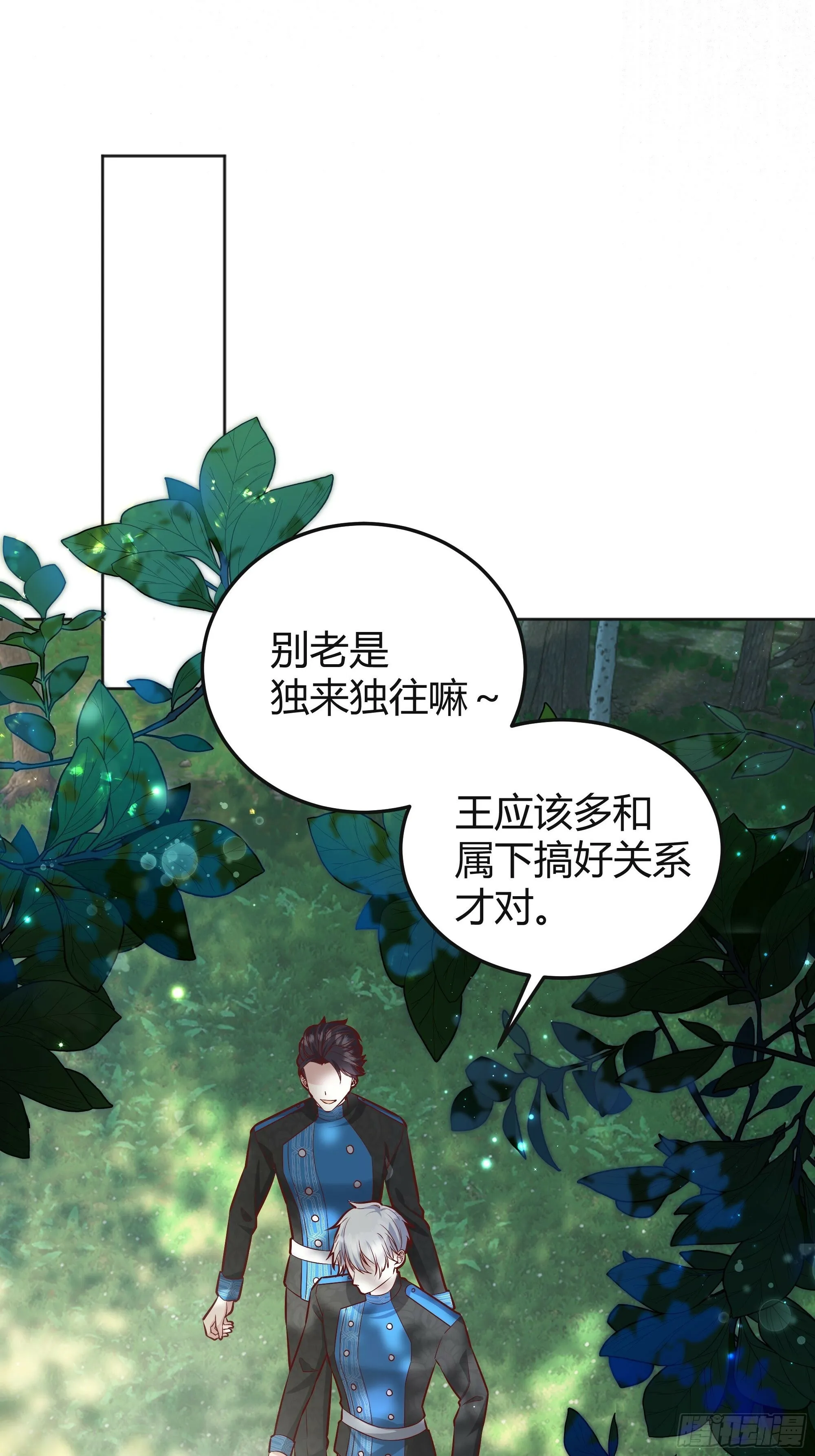 026谁能救我？21