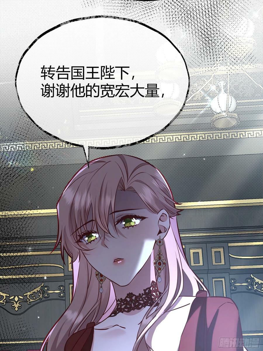 071调查凶手61