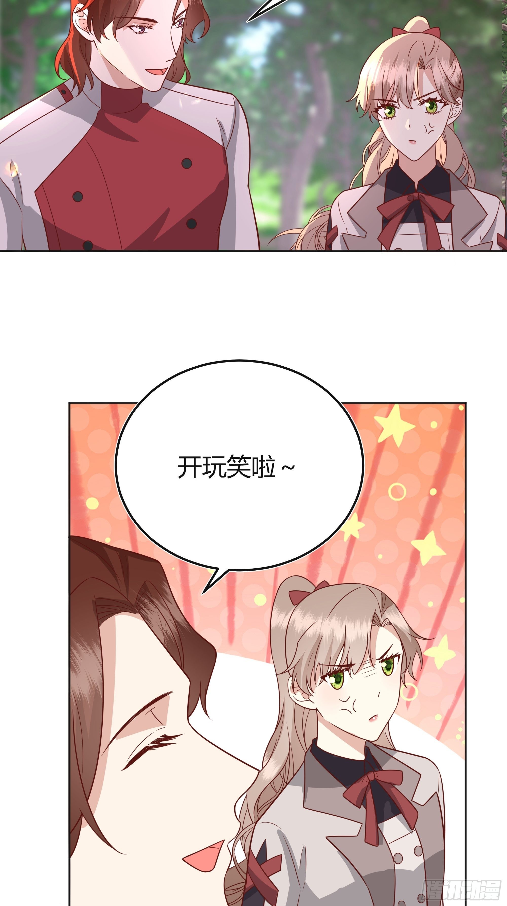 025阻止坠崖事件39
