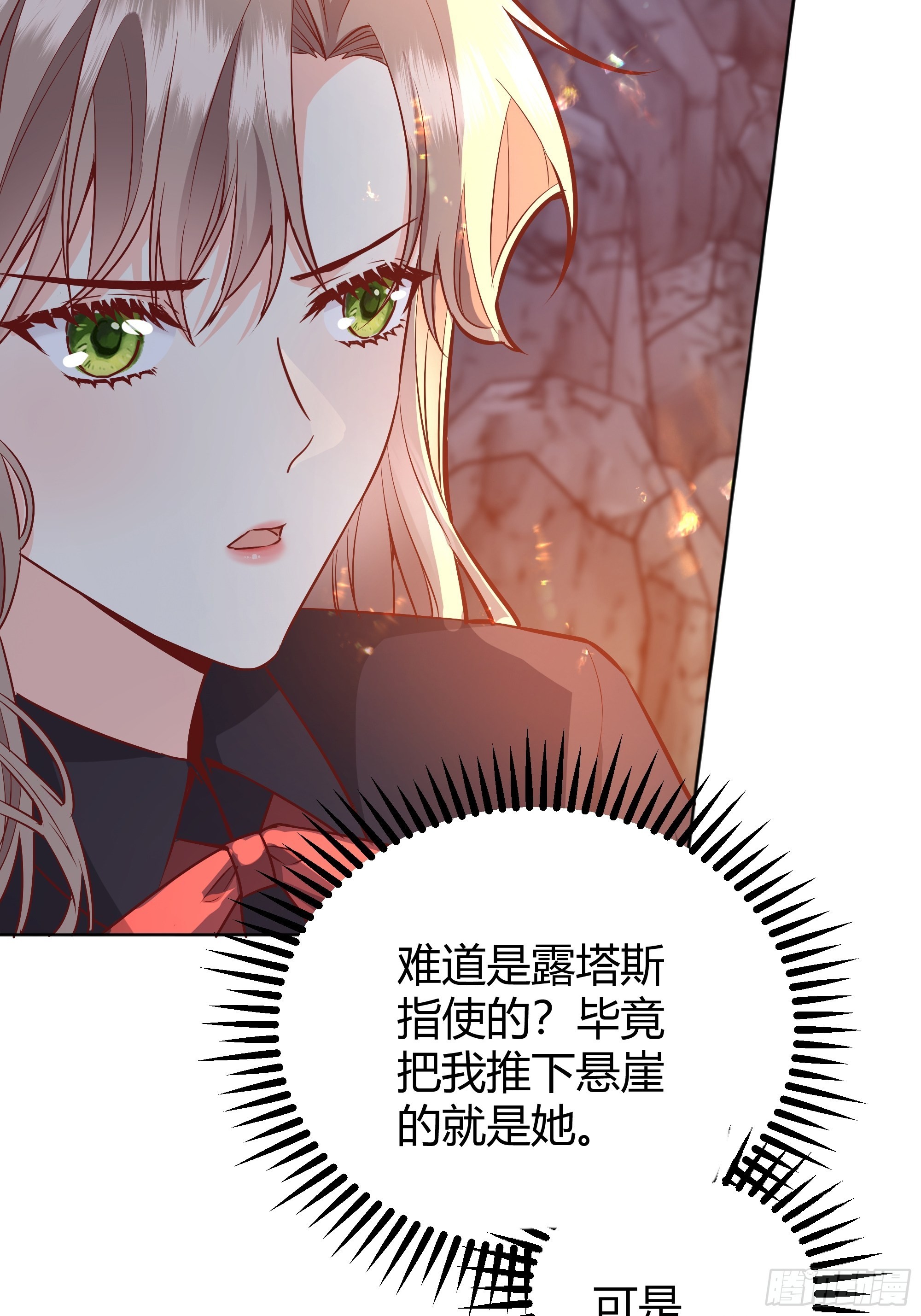 032你们睡在一起了？11