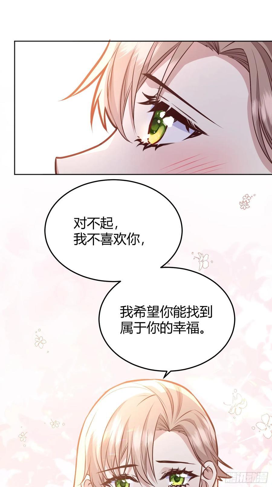 078告别46