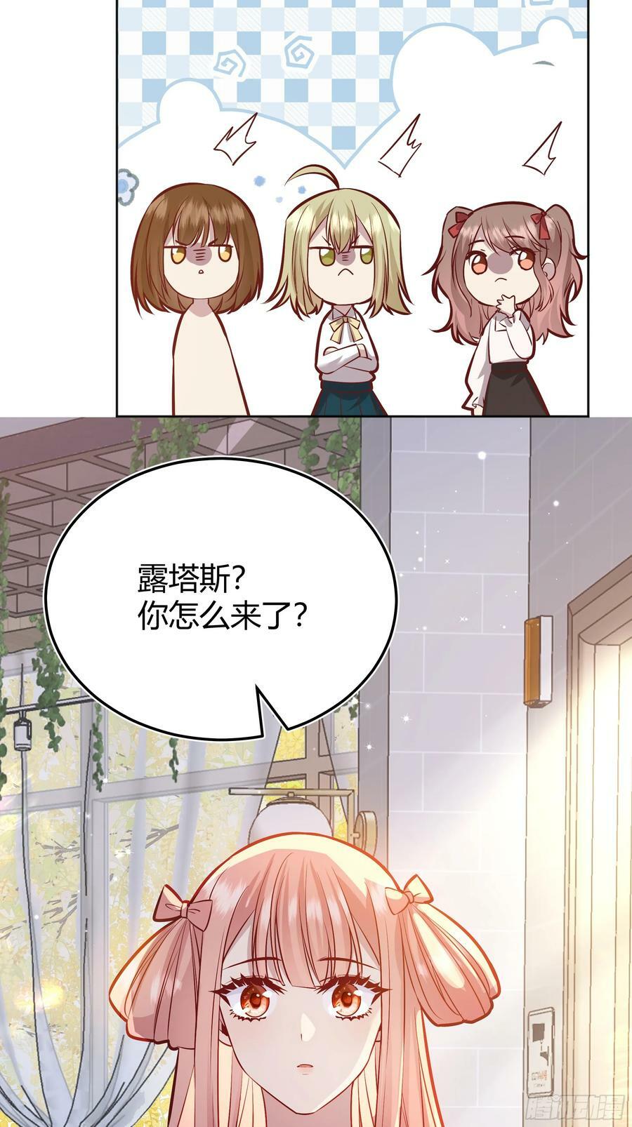 054你被骗了35