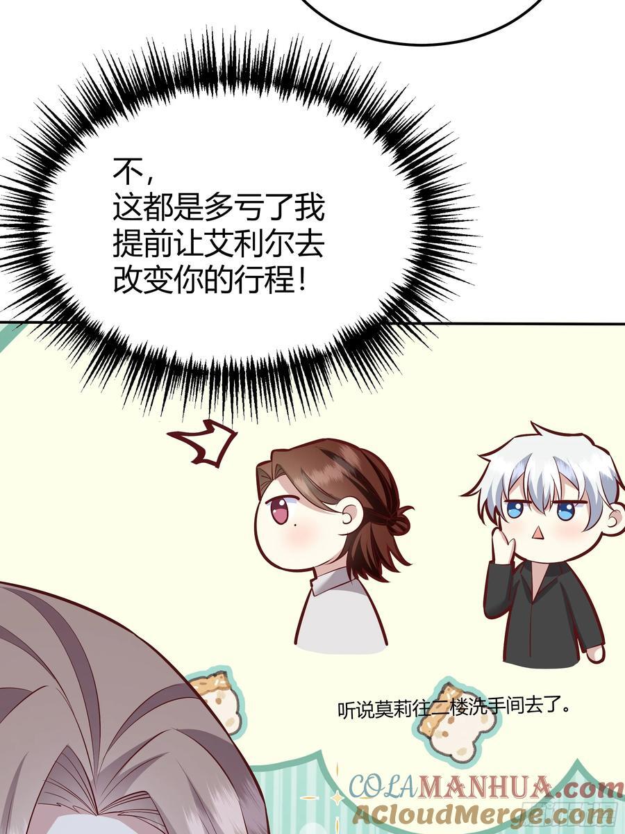 073指定儿媳妇30