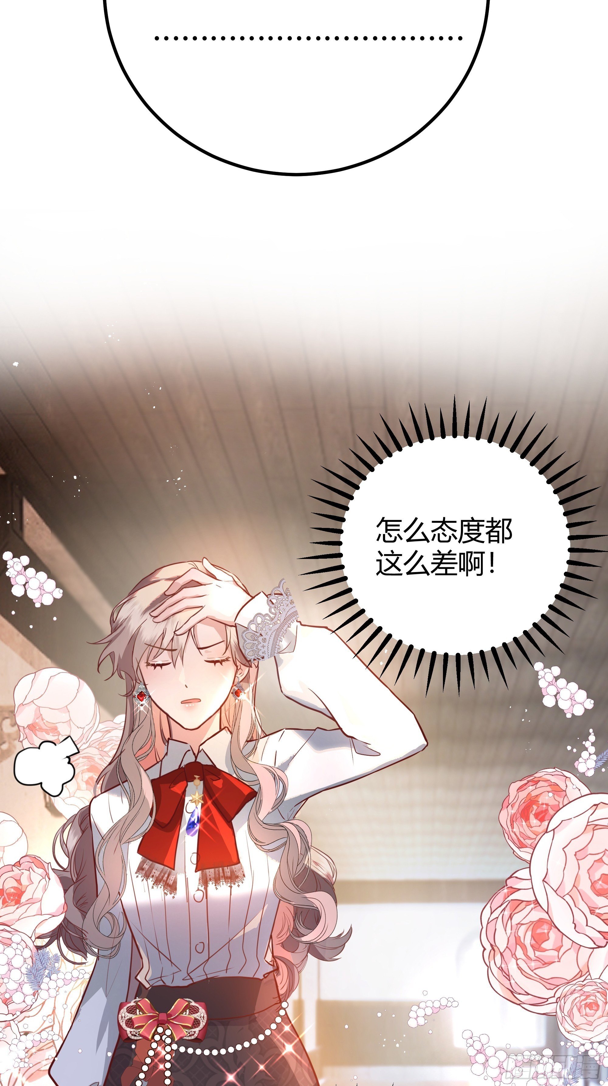 这个人是来帮我的？8