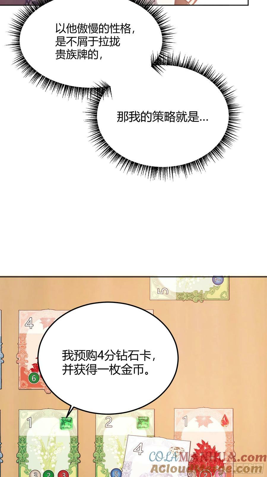 064理解莫莉15
