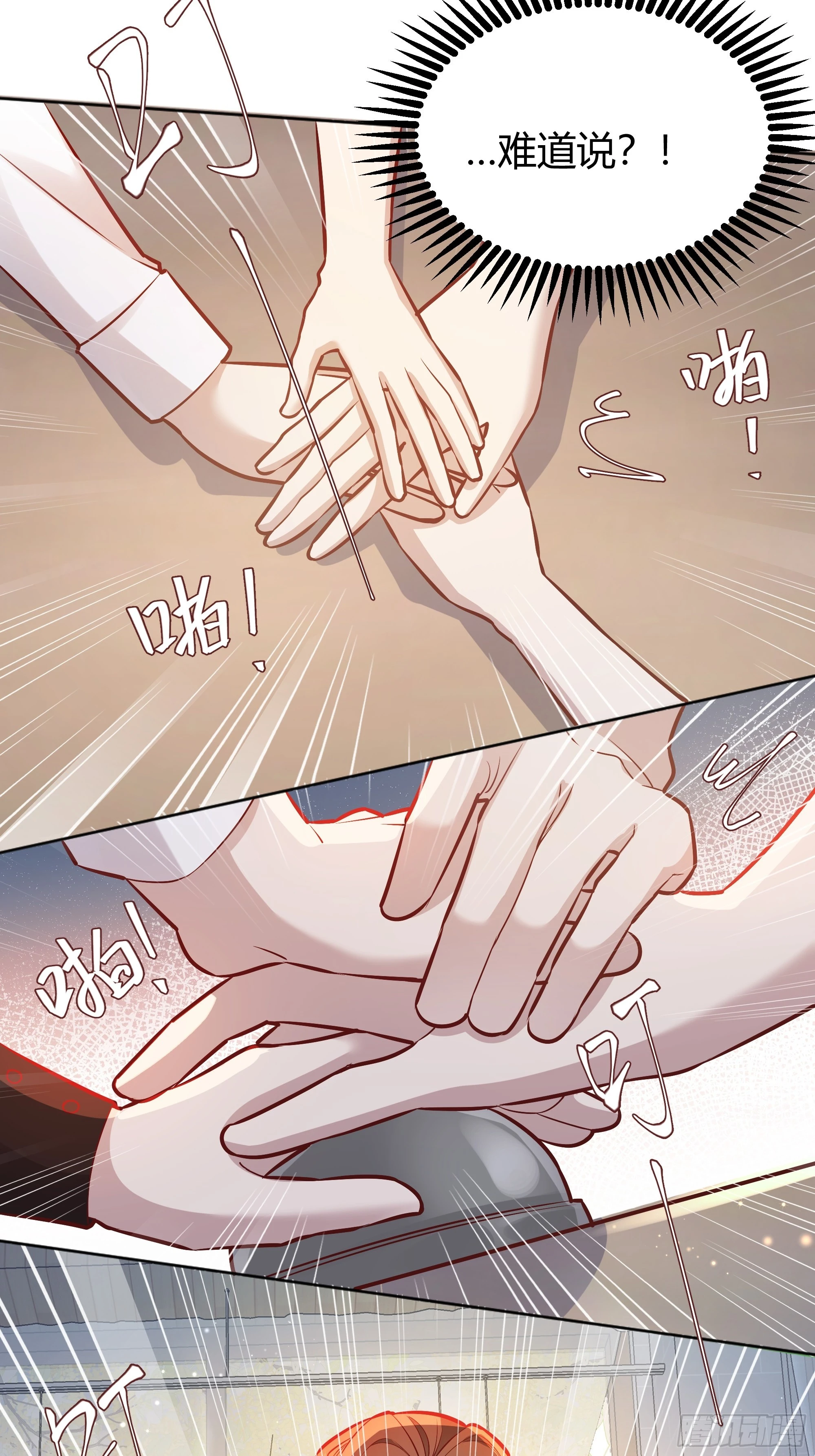 052真心话大冒险14