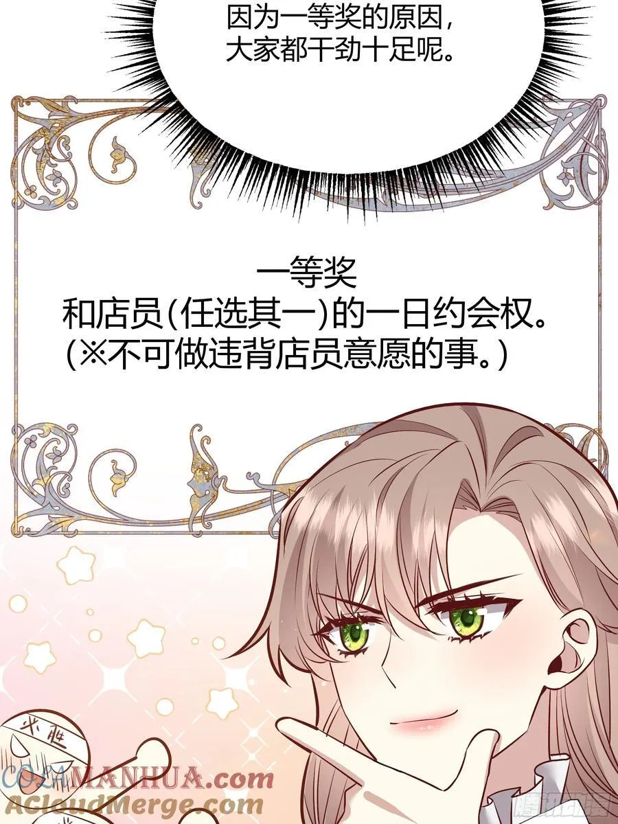 069醋意渐浓3