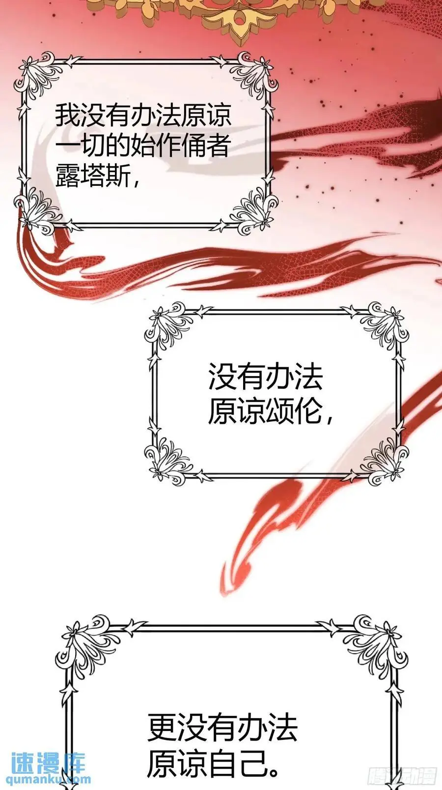 085莫莉的斗争15