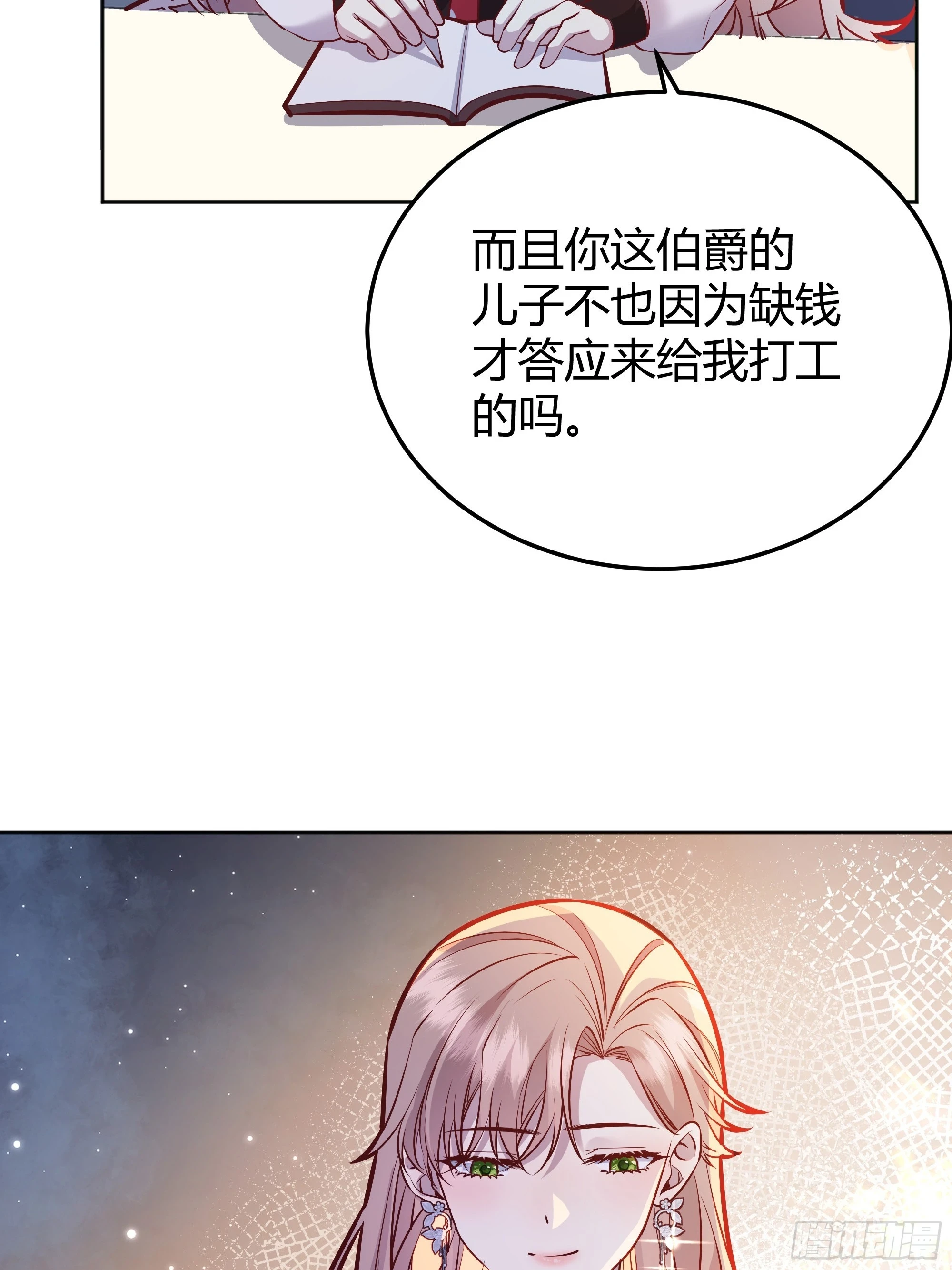 053我们是朋友13