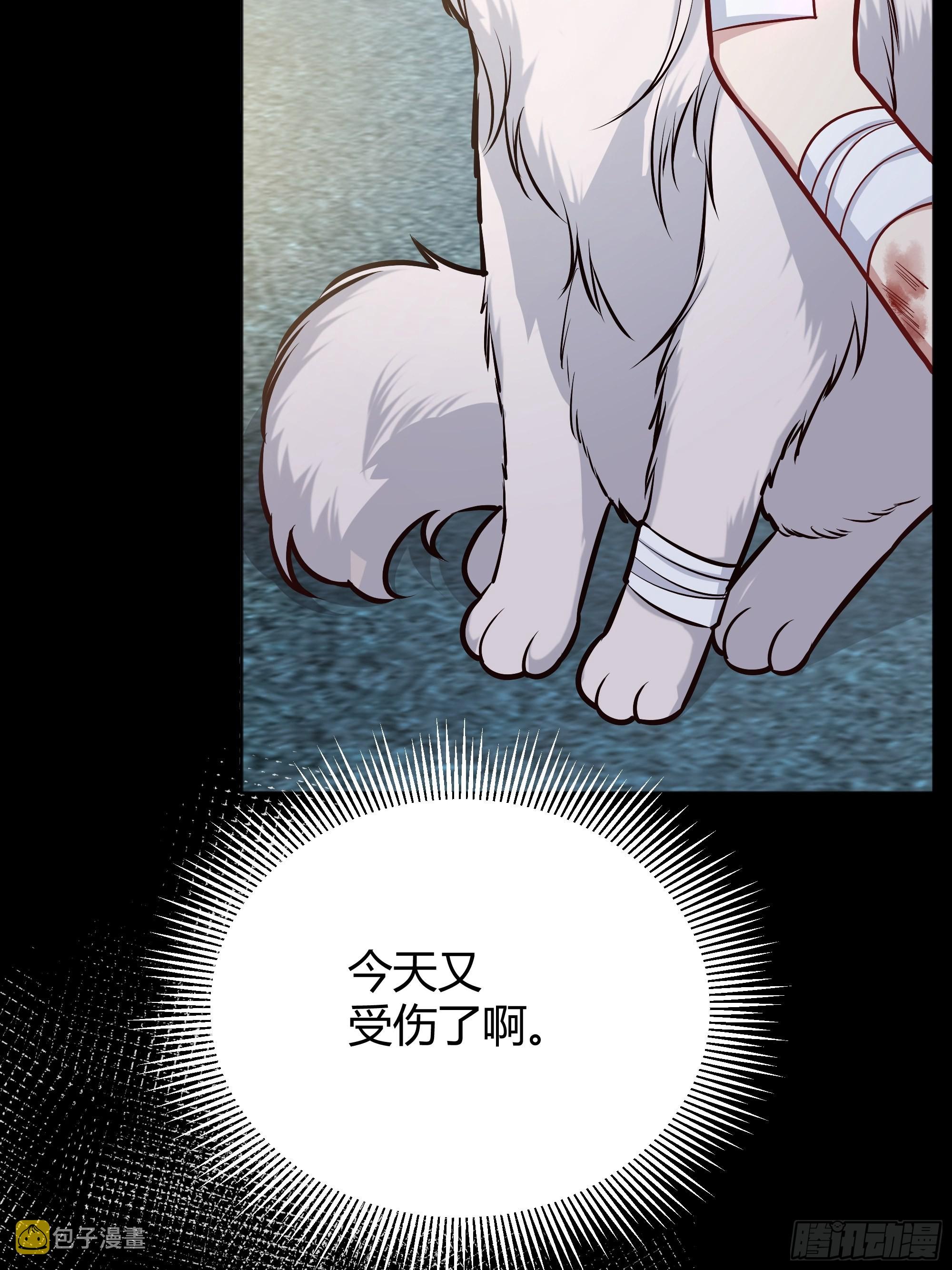 035独占你18
