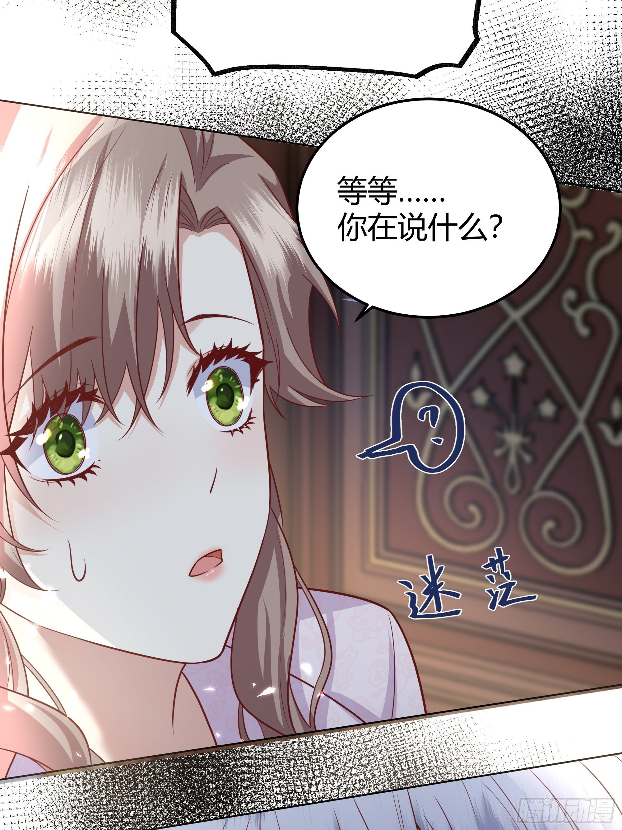 016别再让我看到你33