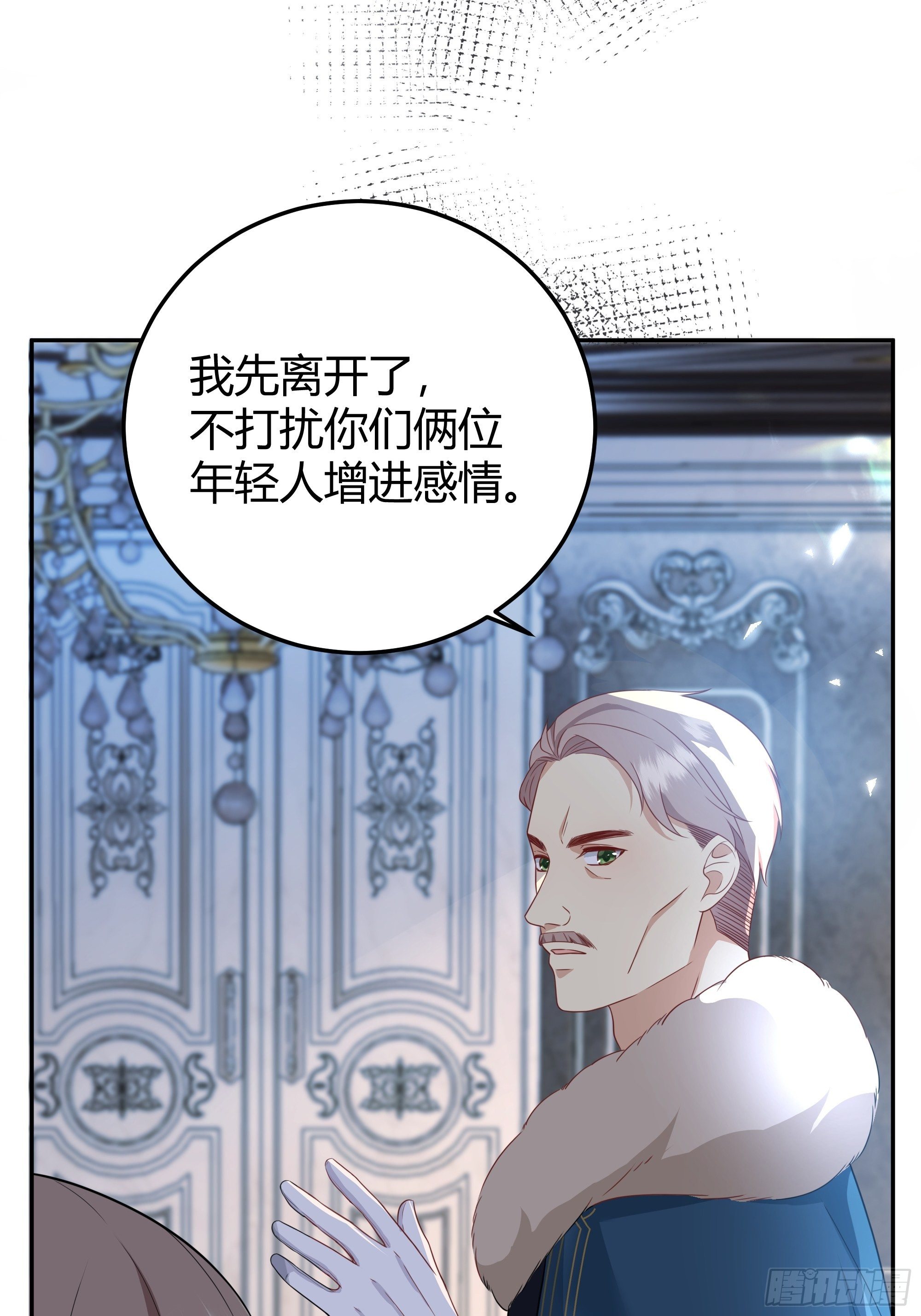 015伪善者39