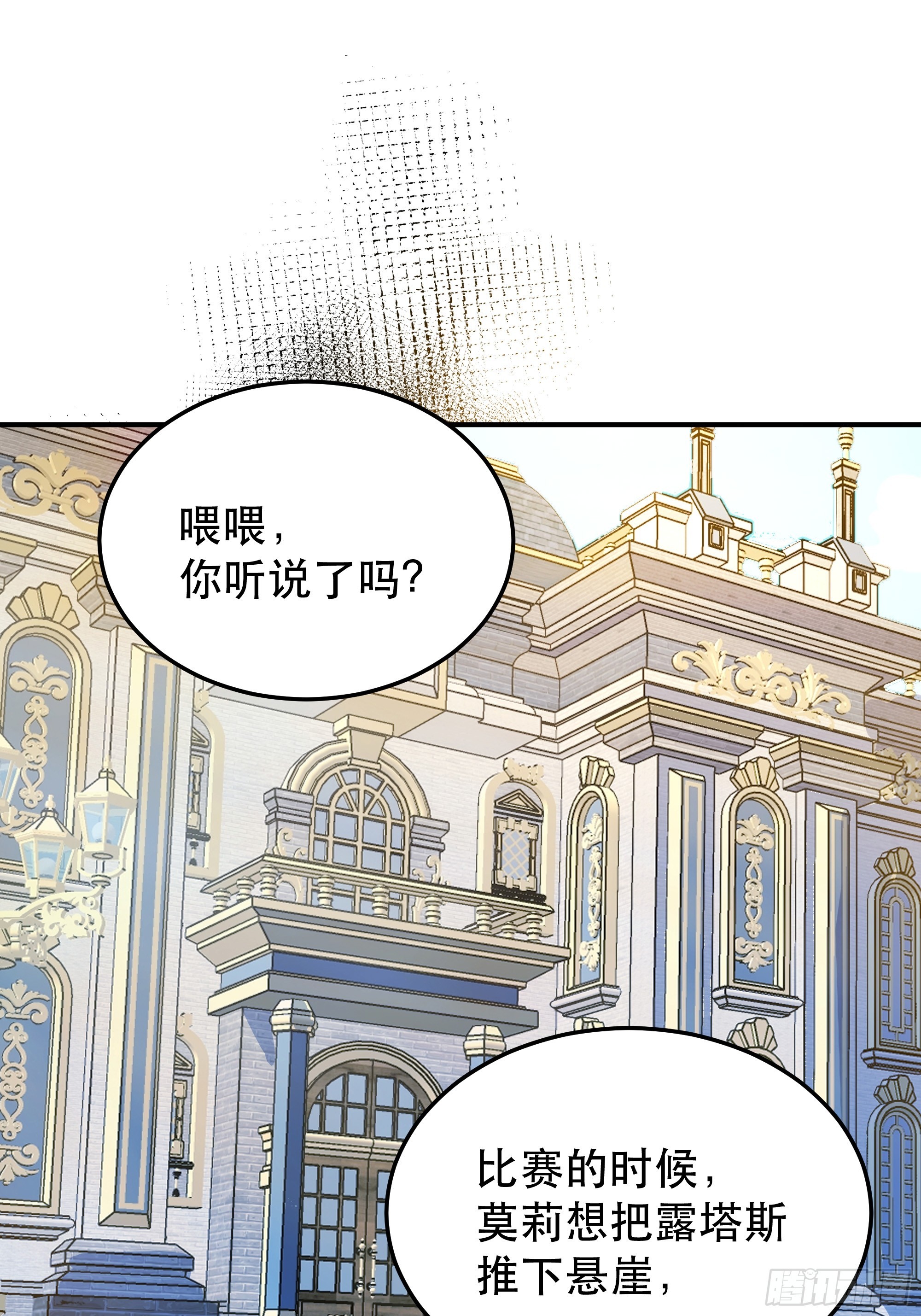 046你很在意他吗1
