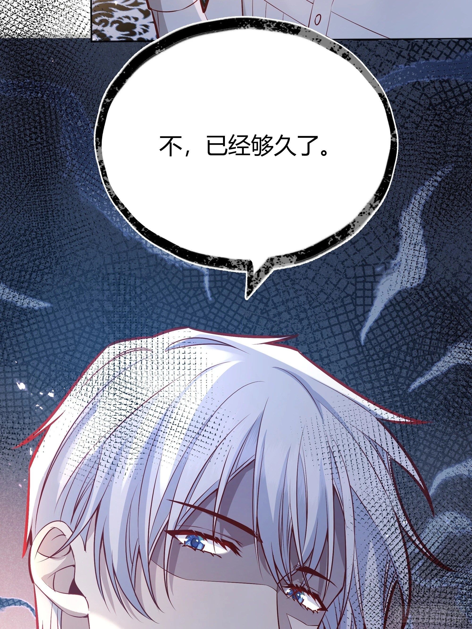 050吃醋17