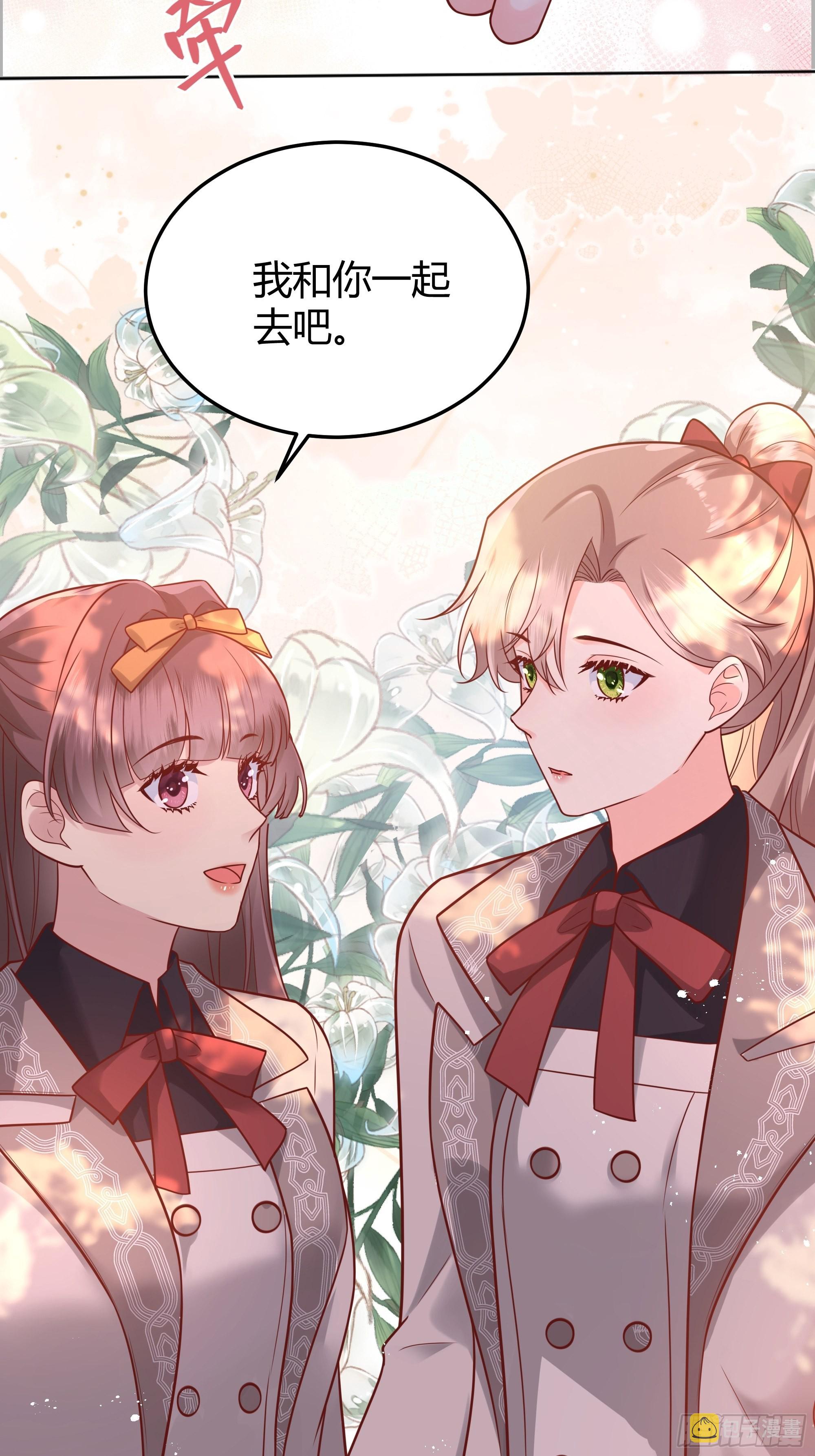 024那一晚发生了什么？1