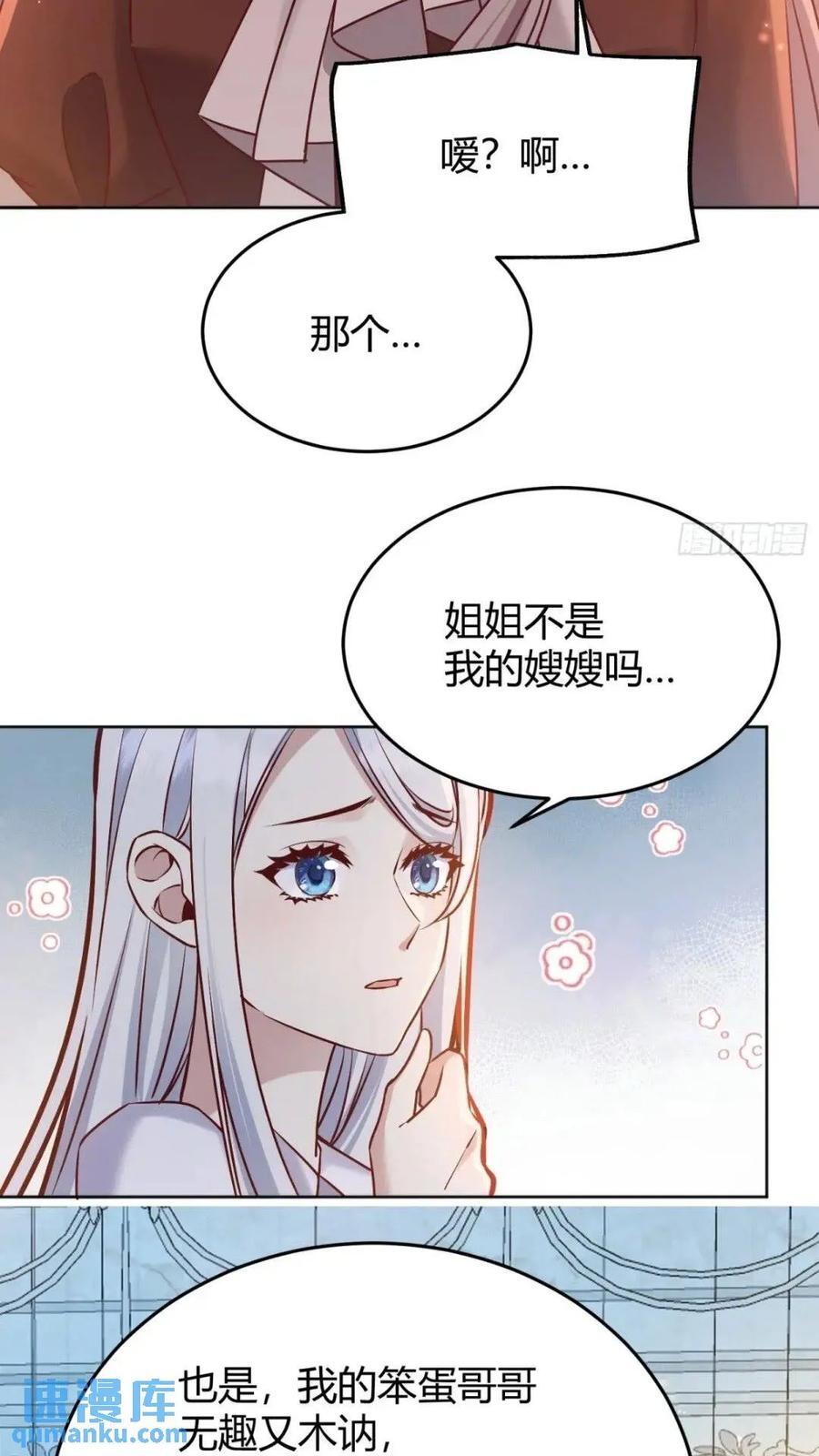 080妈妈的日记20