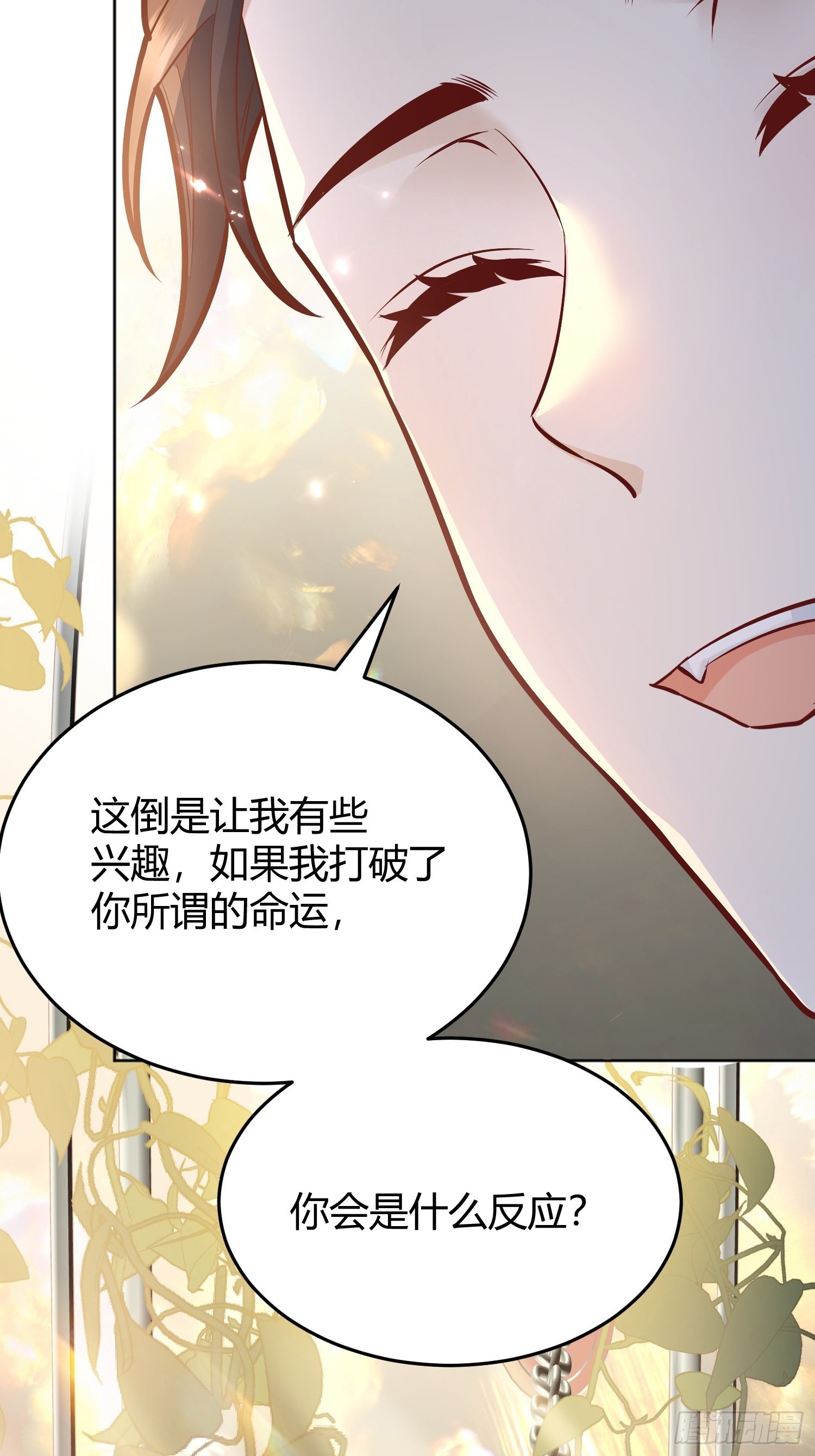 035独占你42