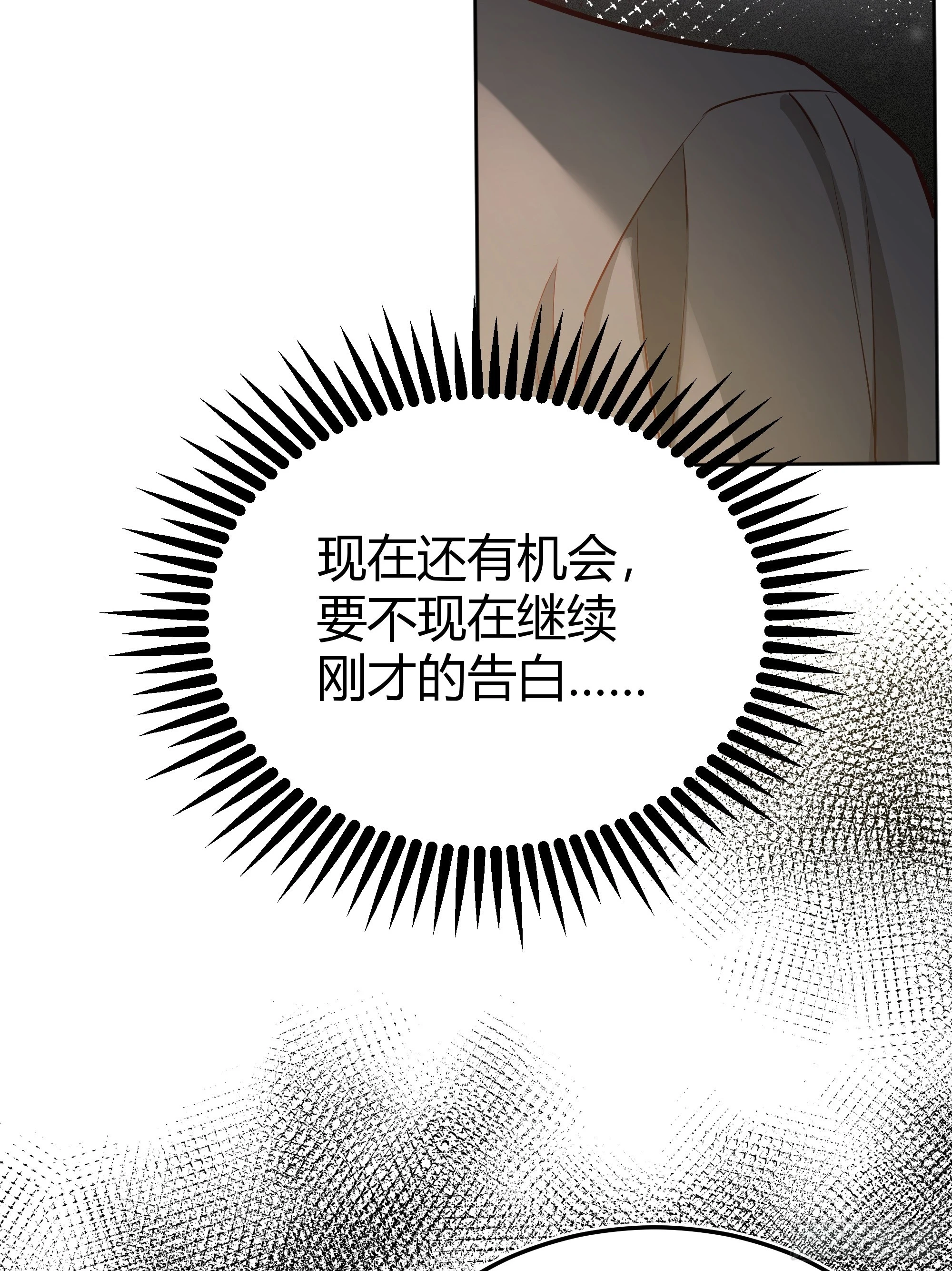 050吃醋22