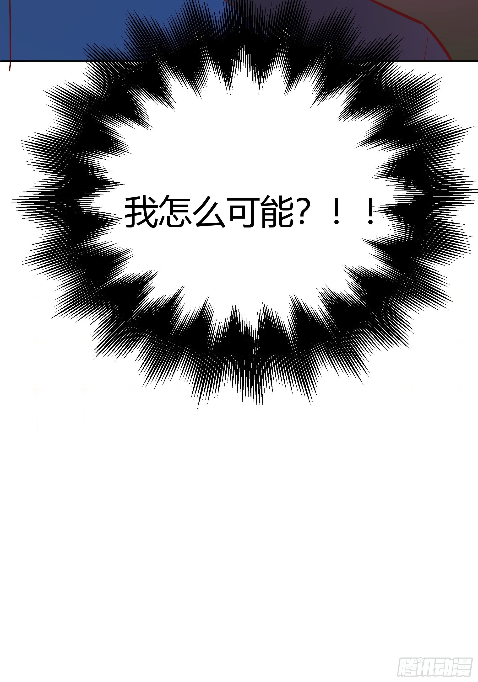 番外：艾利尔的担心18