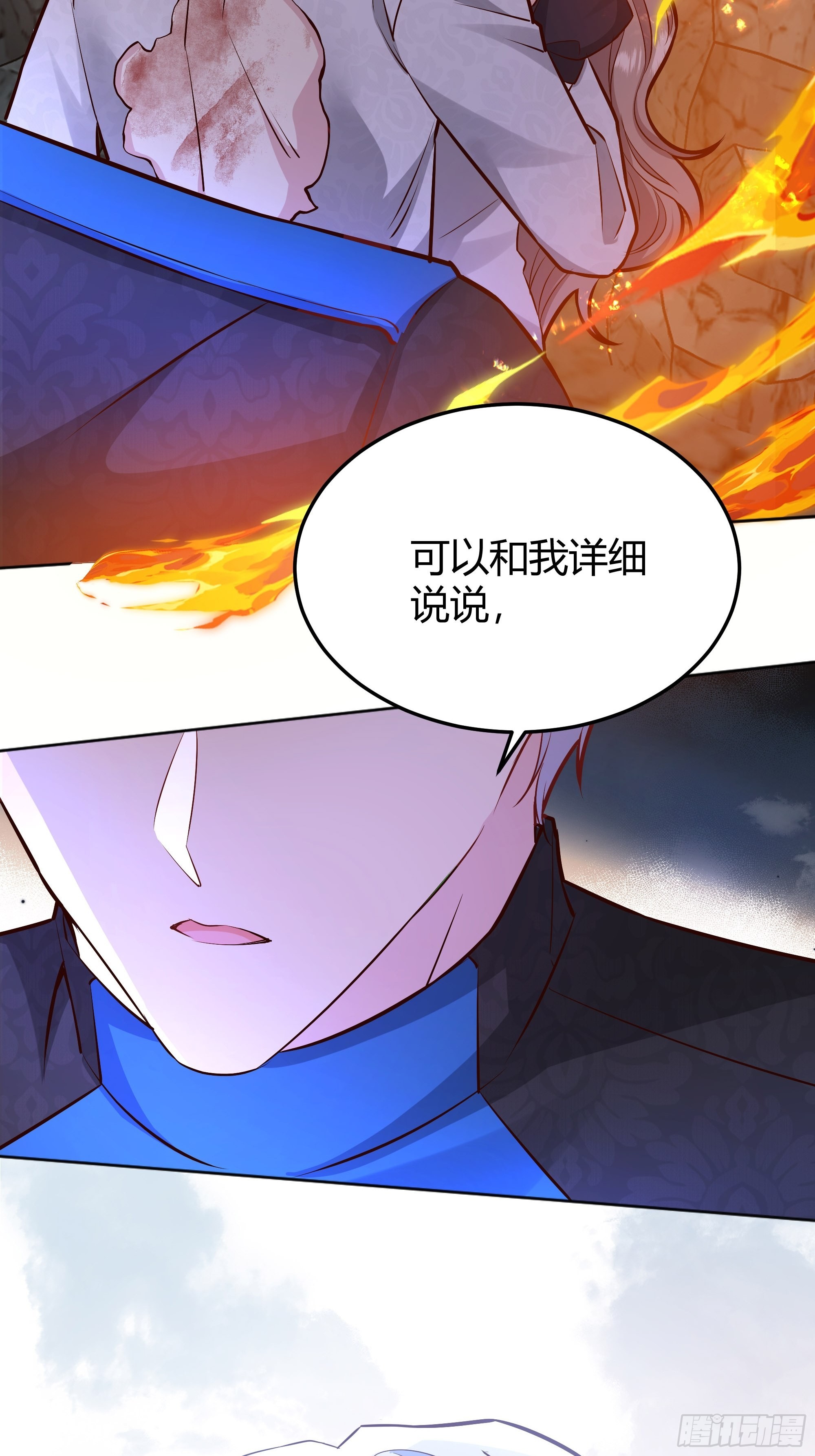 032你们睡在一起了？71