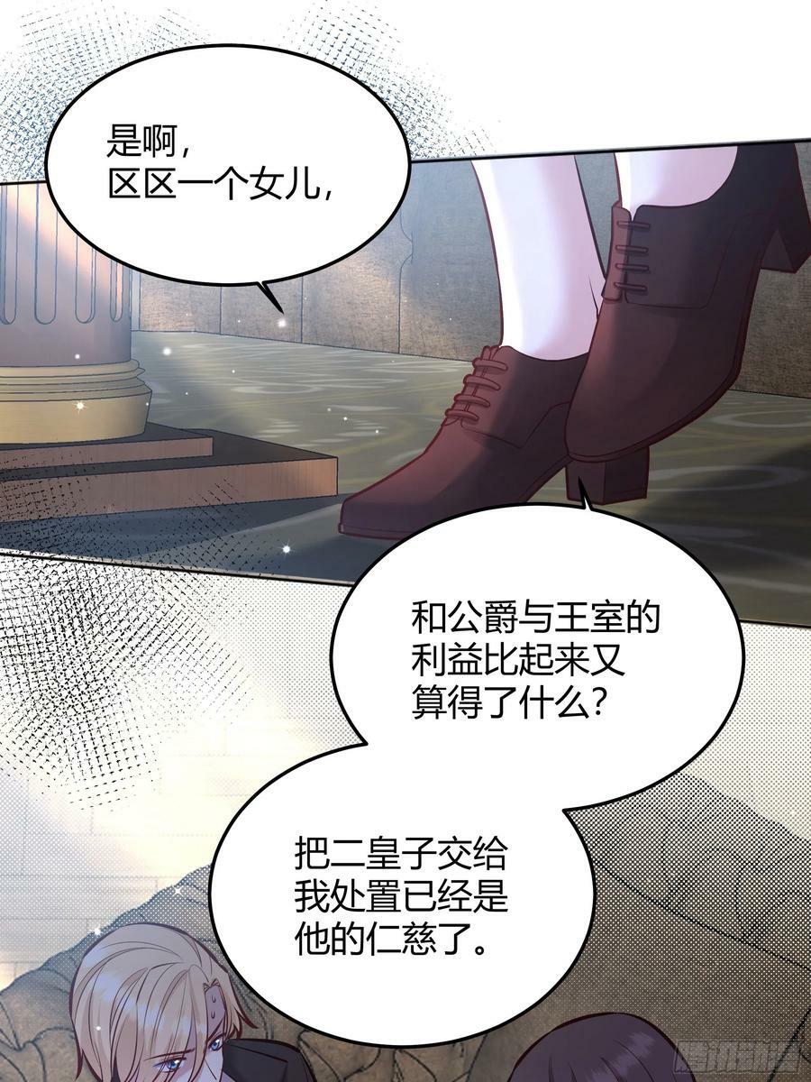 071调查凶手59