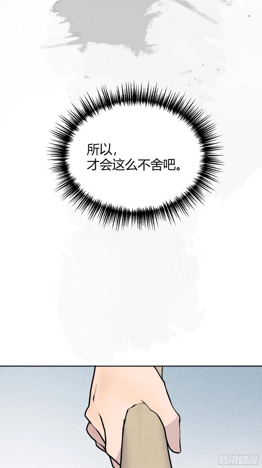 078告别53