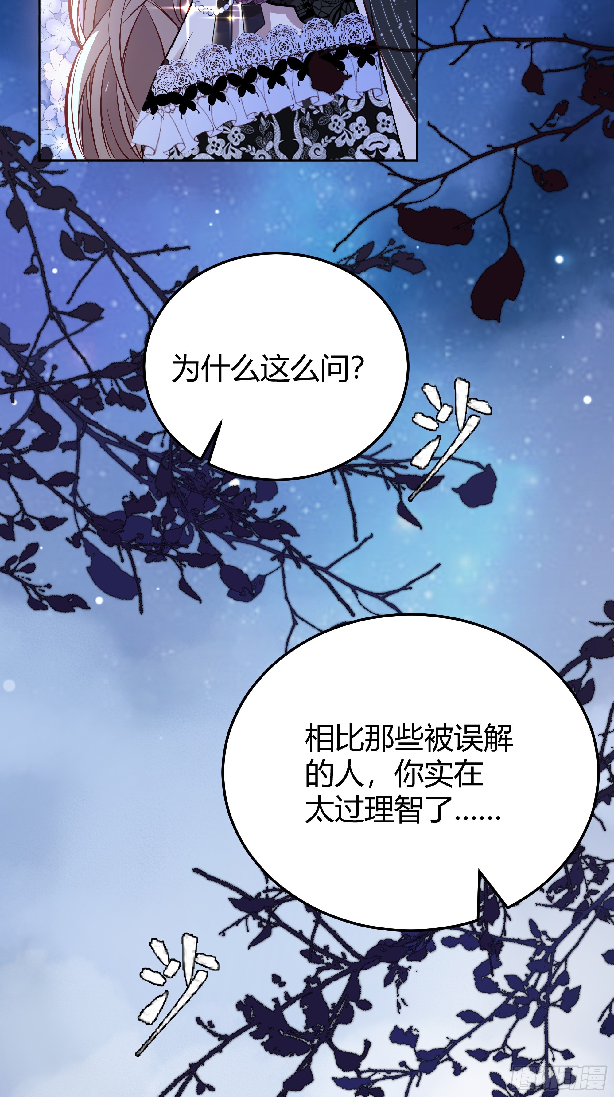 049只能做反派了15