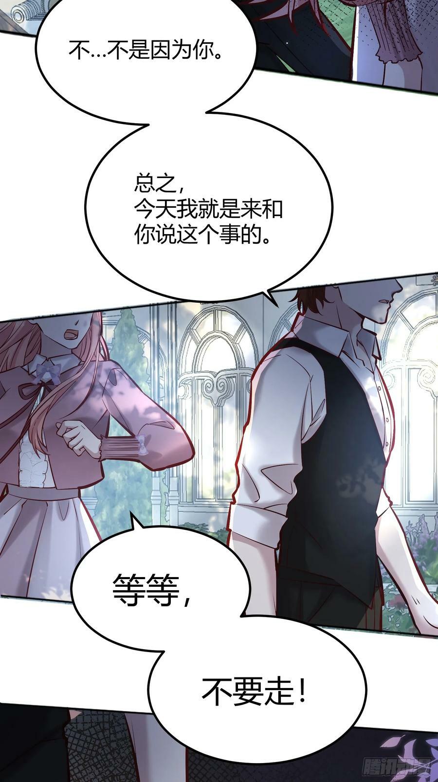 058分手43