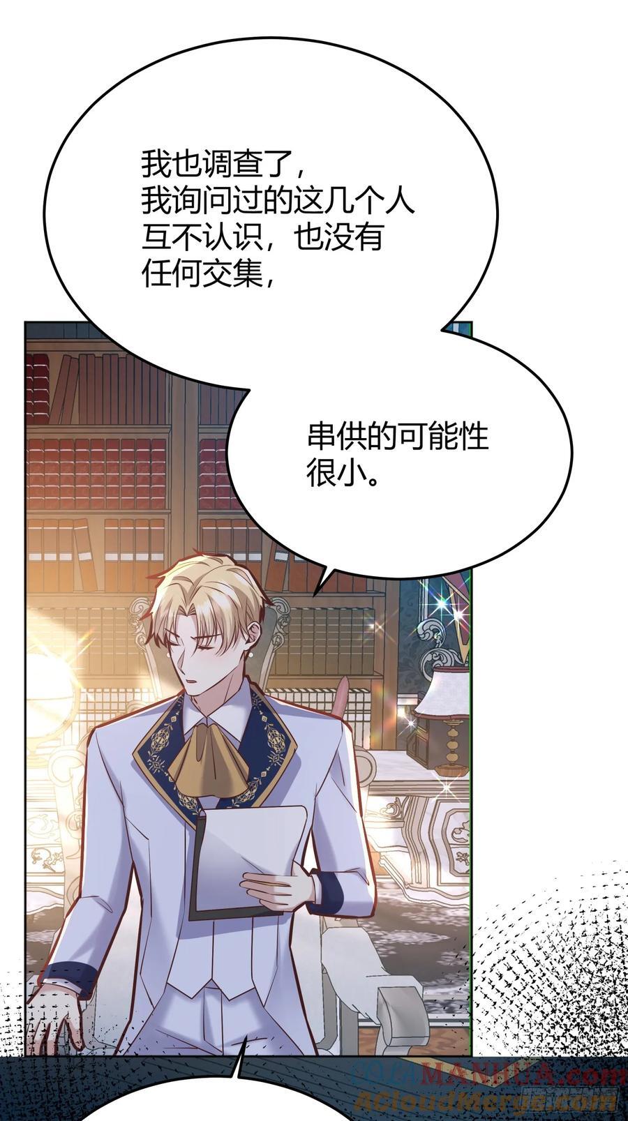 076信任24