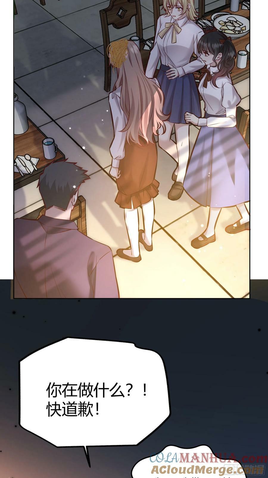 066找麻烦24