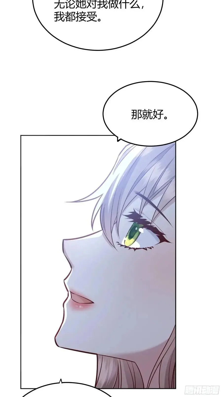 086自由31