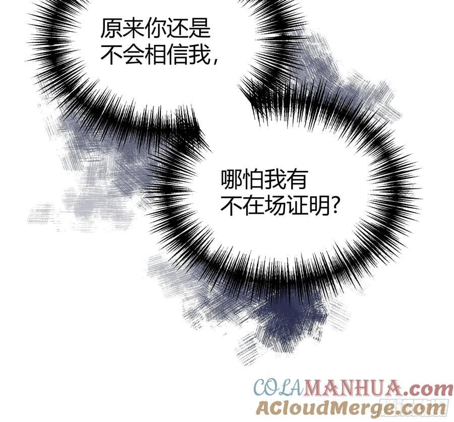 078告别9