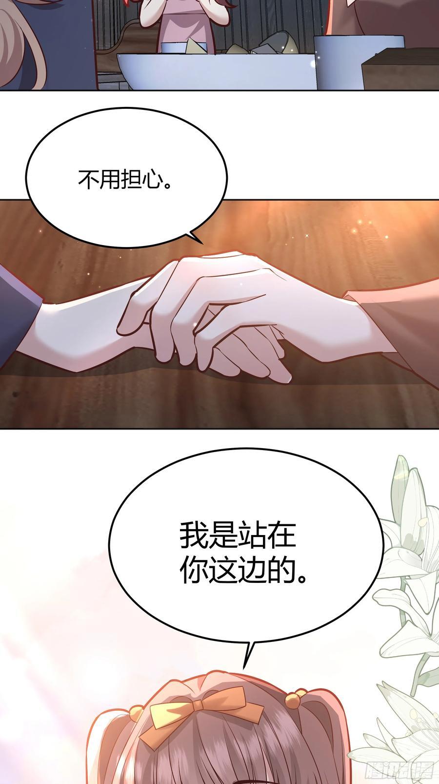 077露塔斯被袭击32