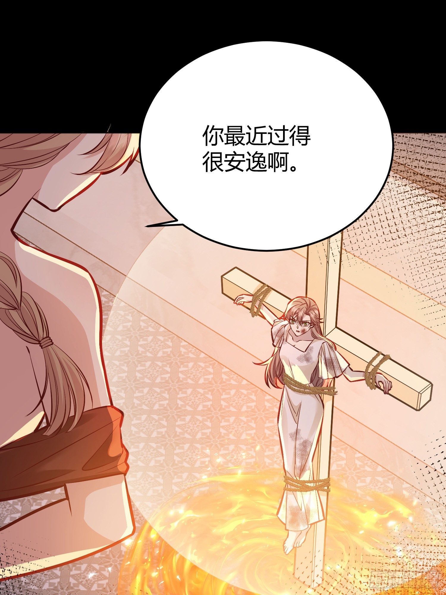 049只能做反派了30