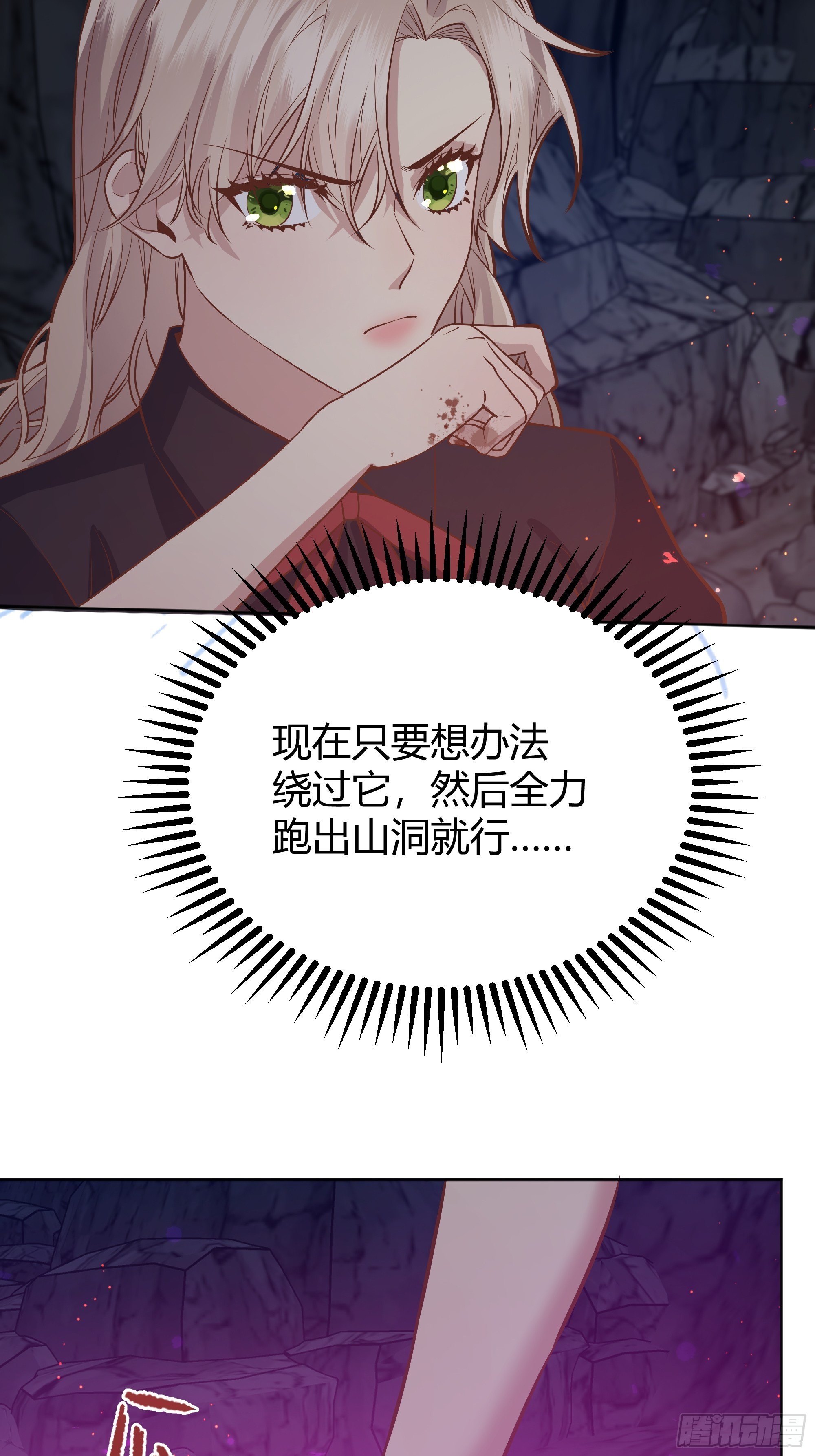 031你在害羞什么？48