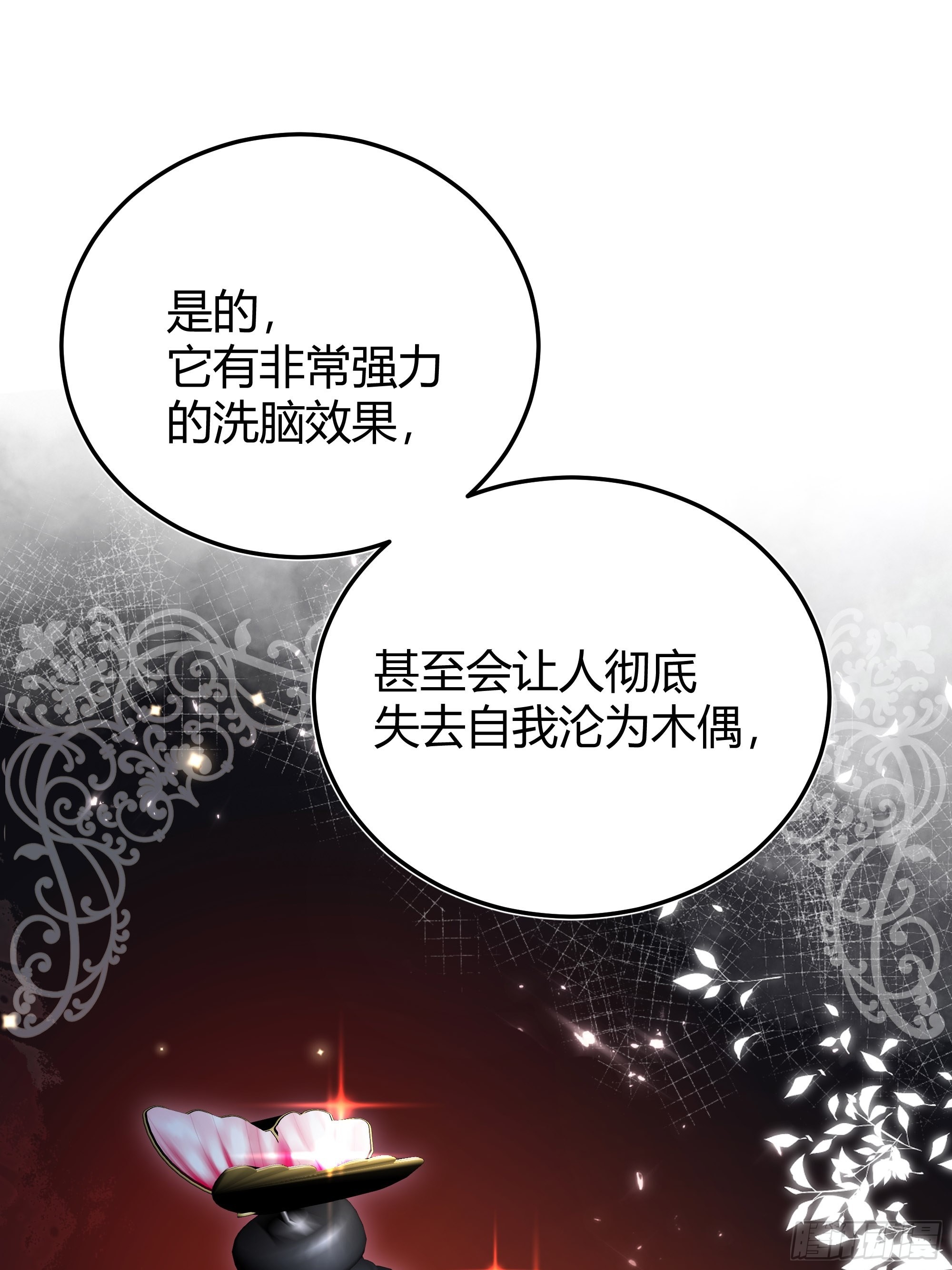 033我不会再让任何人受伤11
