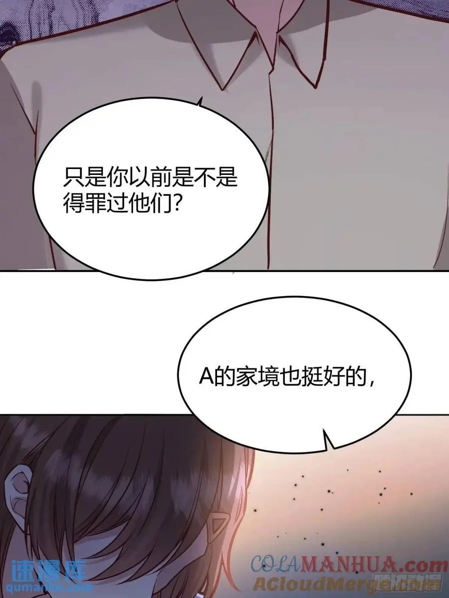 088剧本杀（2）20