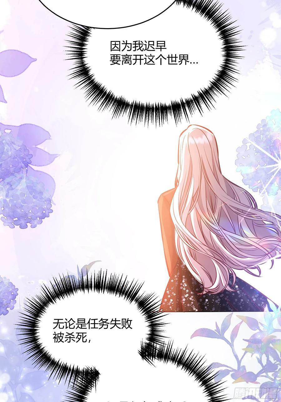 060你抱错人了7