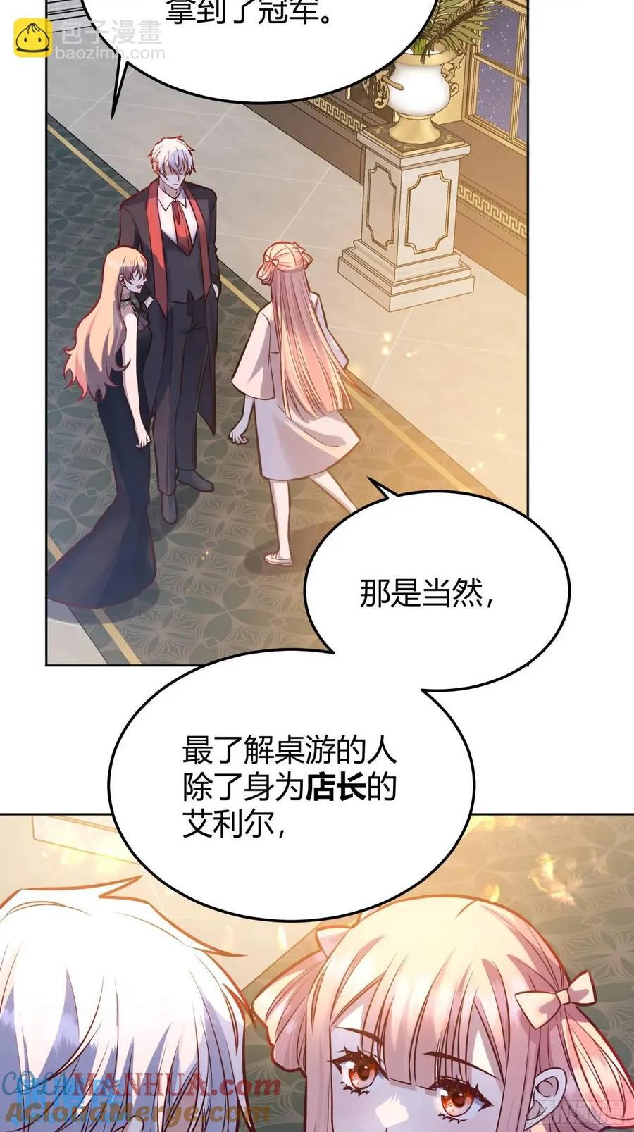 082她要找的人6