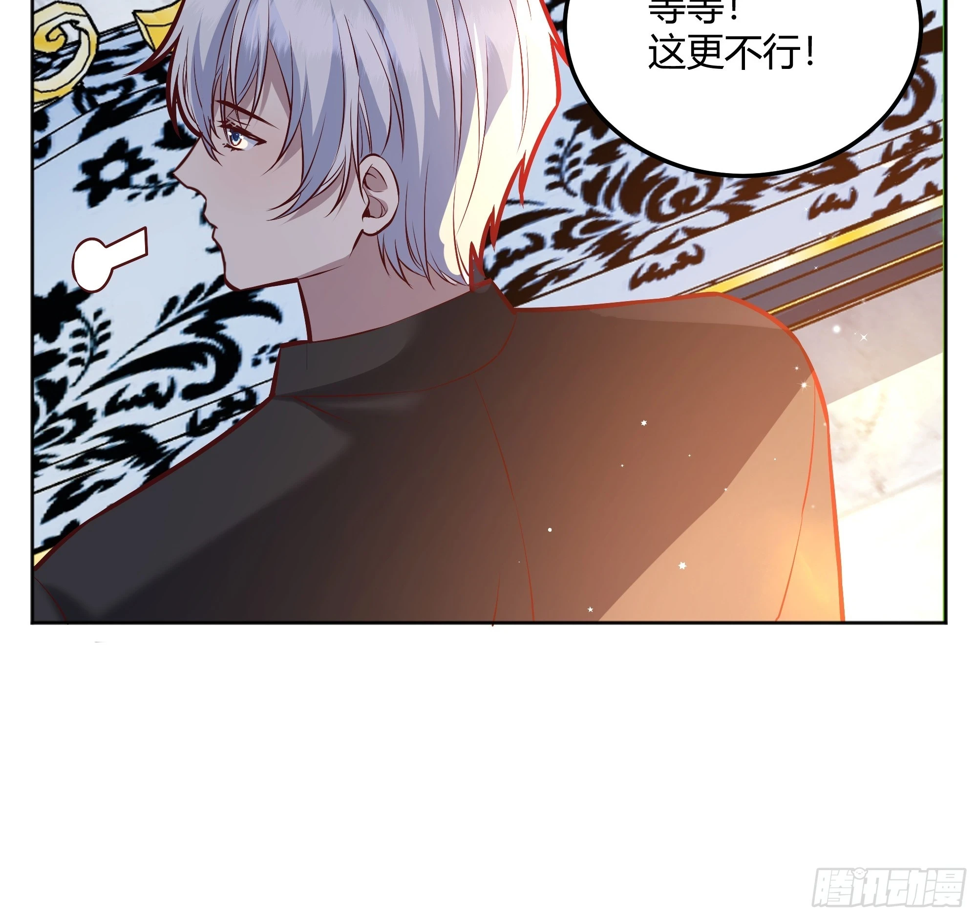 050吃醋37