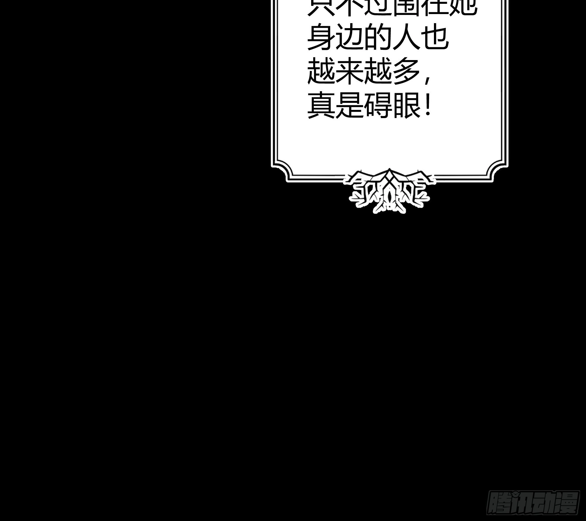 035独占你30