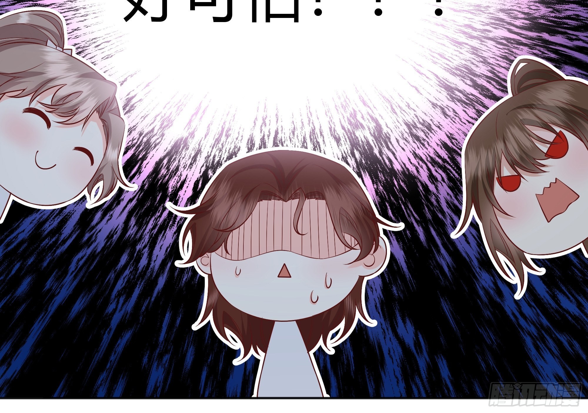 020道歉38