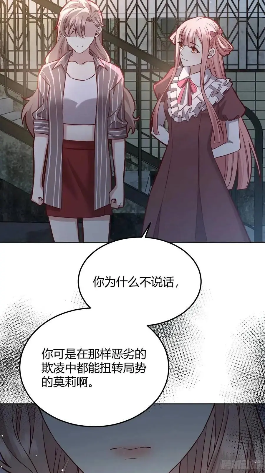089恶意31