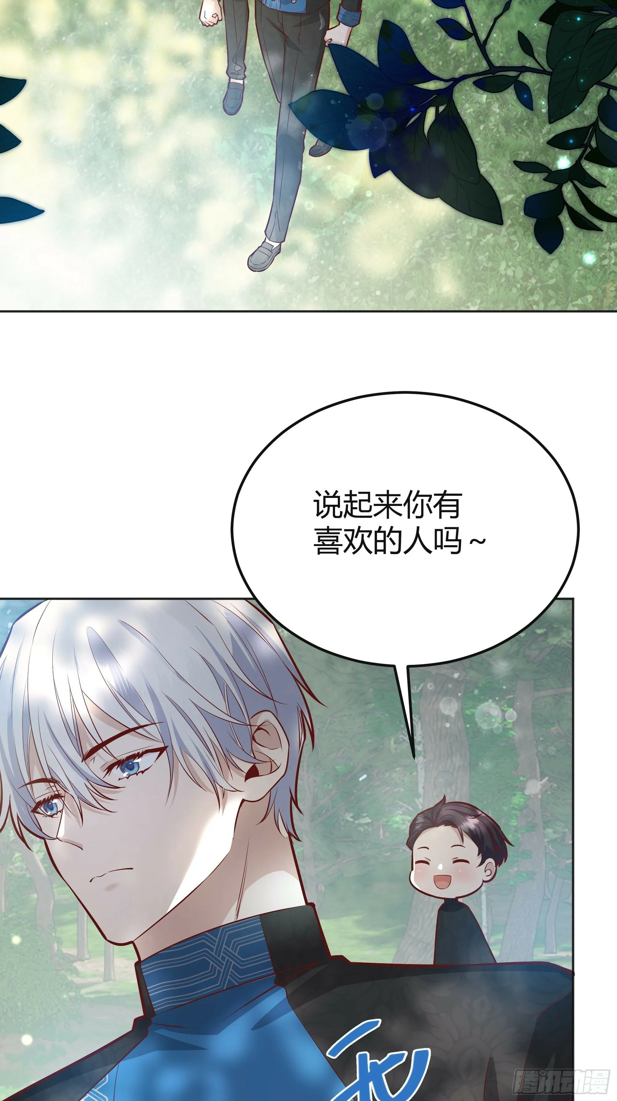 026谁能救我？22